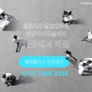 오피스플랜 이미지