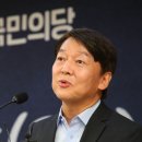 안철수 대표의 눈썹 문신 이미지