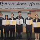 그린피아관광호텔 이미지