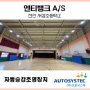 새샘초등학교 이미지