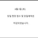 성모맑은눈안과의원 이미지