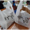 또봉이통닭용화점 이미지