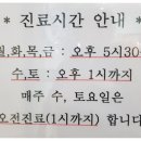 연세김안과의원 이미지
