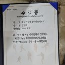 복싱바이러스 송파방이점 이미지