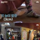 지인민박 이미지
