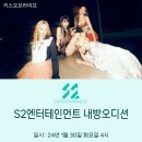 (주)생각엔터테인먼트 이미지