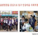 동행협동조합 이미지