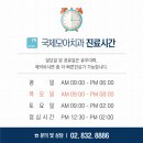 국제모아치과의원 이미지