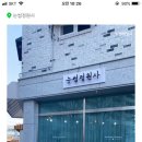 눈썹정원사 이미지