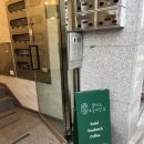 공릉동도깨비
