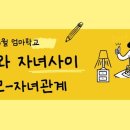 제이엘어린이집