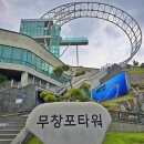 갯벌 | 보령 11월 물때표 확인! 무창포해수욕장 물때 아이랑 해루질(갯벌체험) 후기