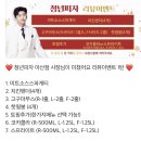 청년피자 아산점 이미지