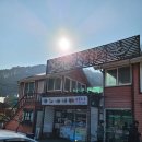 금대민박 이미지