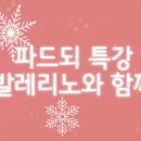 지윤무용학원 이미지