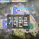 서면롯데엘루체부동산중개 이미지