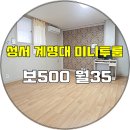 와룡세탁소 이미지