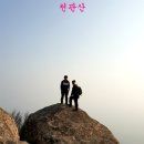 송림물산