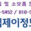 미놀타정보통신 이미지