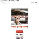 리더스마켓 | 상품등록을 했습니다, 스마트스토어 리더스챌 2기 후기