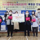 (주)케이엠 이미지