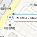 키즈라이크치과의원 이미지