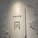오보네일