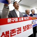 한국문구공업협동조합
