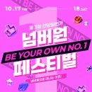 문화가 함께하는 시장 ‘문화시장 페스티벌’ 이미지