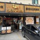 조선 부뚜막 이미지