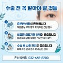 은삼성의원 이미지