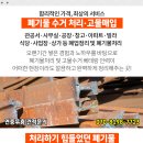 윤앤정와이앤제이성형외과의원 이미지