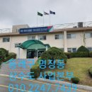 상수도사업본부 북부사업소 이미지