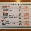 청룡발관리샵 이미지