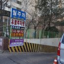 가인토탈