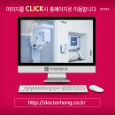 닥터홍바른치과의원 이미지