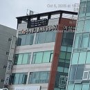 유흥근타이어타운 조치원점 | "훈민정음와 궁민정음"사이에서 '서울의 세종'와 '조치원의 세종'이 &amp;'세종의 세종리'가 어찌하여...