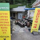신촌자유공방 네이버블로그