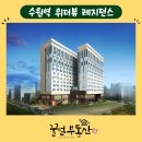 꿀벌부동산중개 이미지