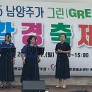 오카리나, 연주의 즐거움 이미지