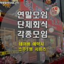 털보네생고기 - 안양시 만안구 장내로 105-1 | 털보네생고기
