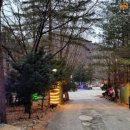 송어의집 이미지