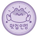 대림신즉석우동