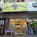 지에스(GS)25 용호하이츠자이점 | 용호동 과일 달콤한아재 용호자이하이츠점 과일도시락 후기