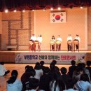 부림중학교 이미지