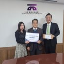 엔제이방역
