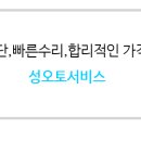 대성오토밋션 이미지