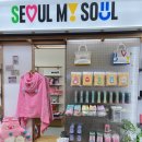 향원회관 | 서울 동대문 DDP 전시회 프라포투투 fra422 톰삭스전 굿즈샵