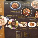 마왕족발처인 이미지