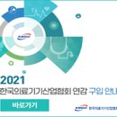 비엠에이서울